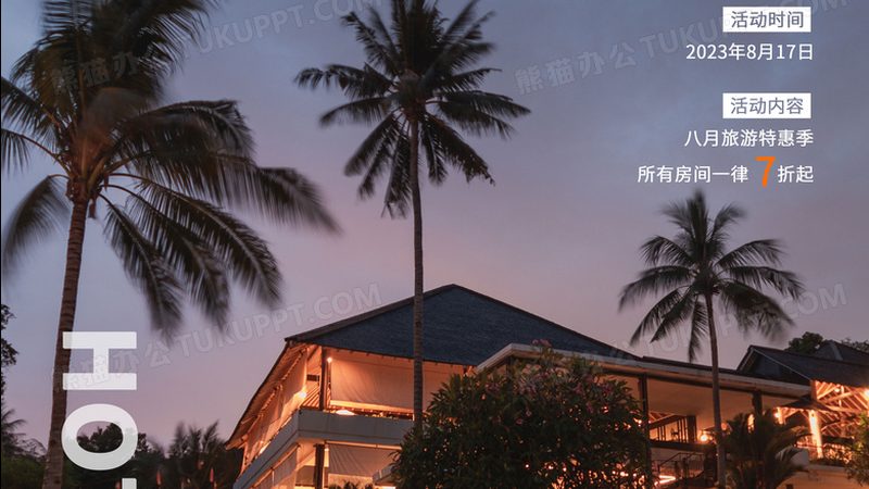 冬令营厂家直销批发定制