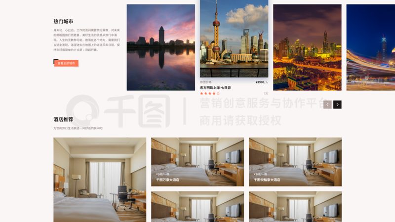 全包式套餐，海边度假村的明智之选？揭秘其魅力与注意事项**