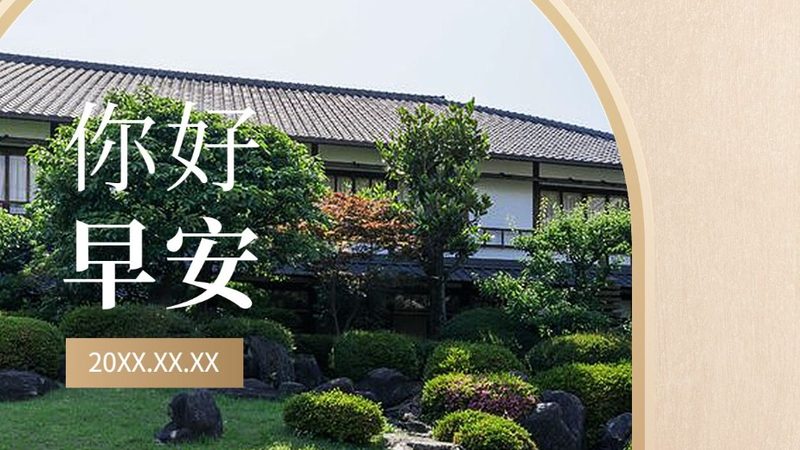 以下是一个拓展训练教练报价单模板，供您参考：
