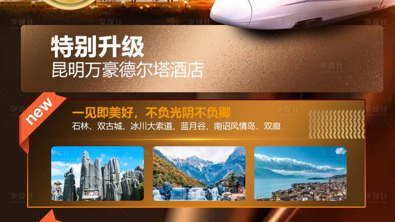 企业拓展培训机构推荐