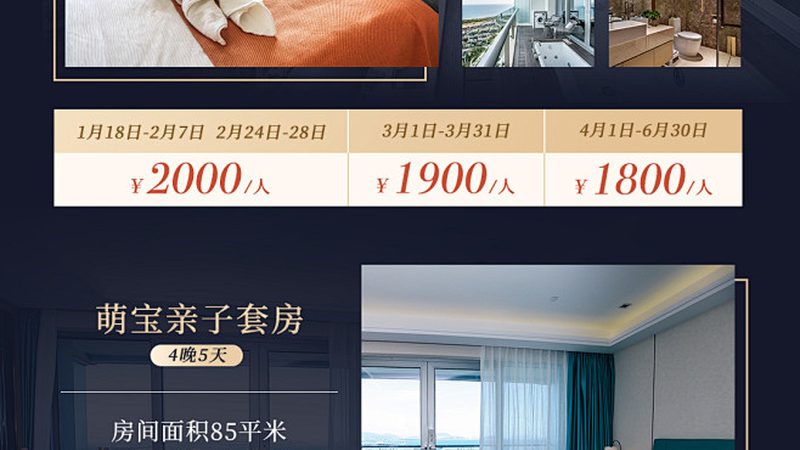 上海企业研学旅行定制方案