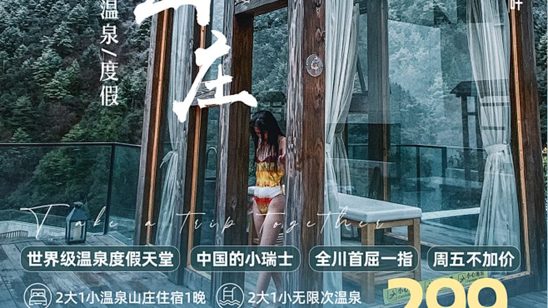 旅游线路标准规范参数，揭秘品质出行背后的秘密