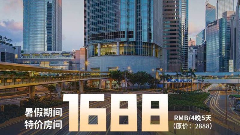 跟团游保险与意外险：保障差异及选购要点