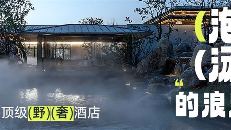 成都旅游公司十大品牌