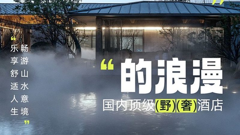 欧洲游十大品牌旅行社标准