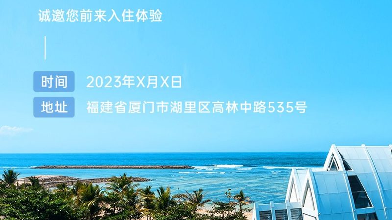 民宿保洁方法和注意事项