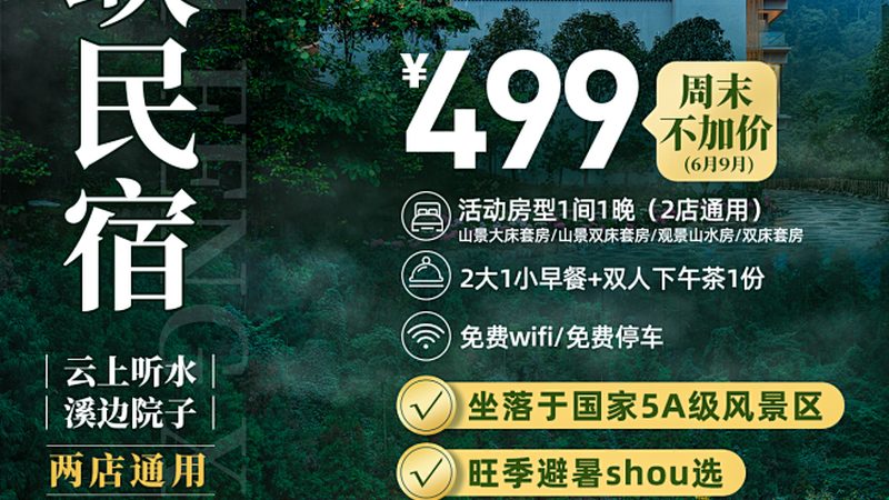 打造完美亲子游：活动策划方案全攻略